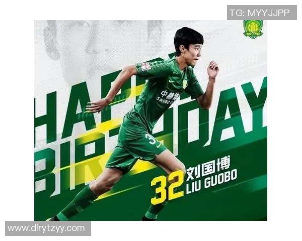 重磅转会！VAR或将登陆新东家