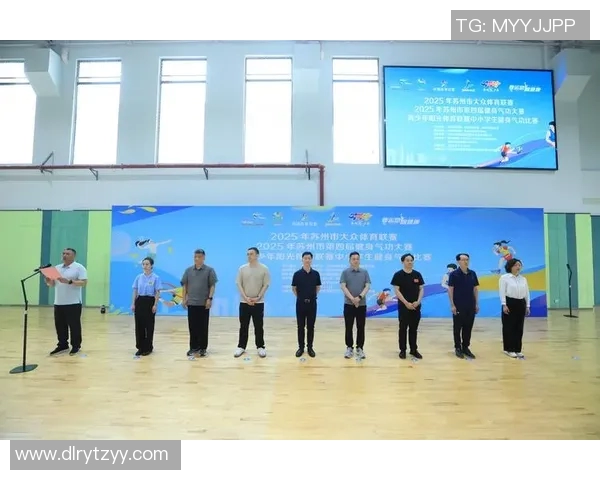 国家青少年体育大赛全面启动 覆盖所有地级市推动青少年体育发展