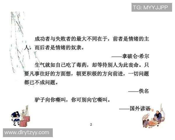 羽毛球单打比赛关键分数时心理素质的影响与应对策略分析 羽毛球单打比赛关键分数时心理素质的影响与应对策略分析